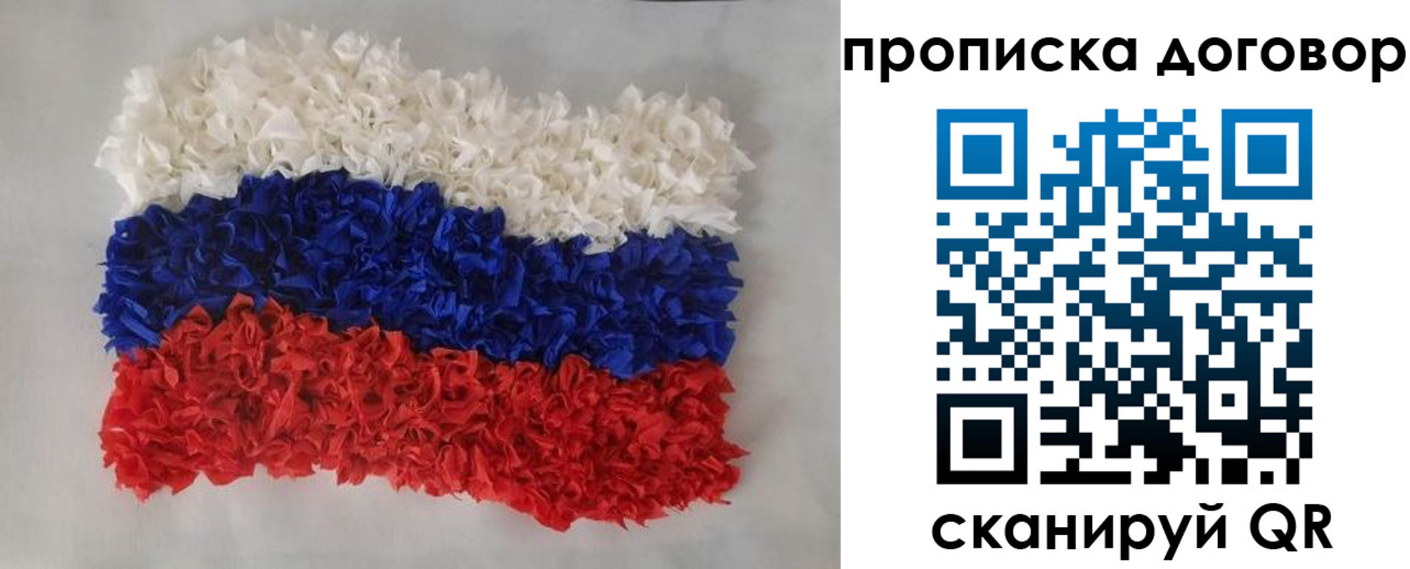 временная регистрация недорого в Соликамске