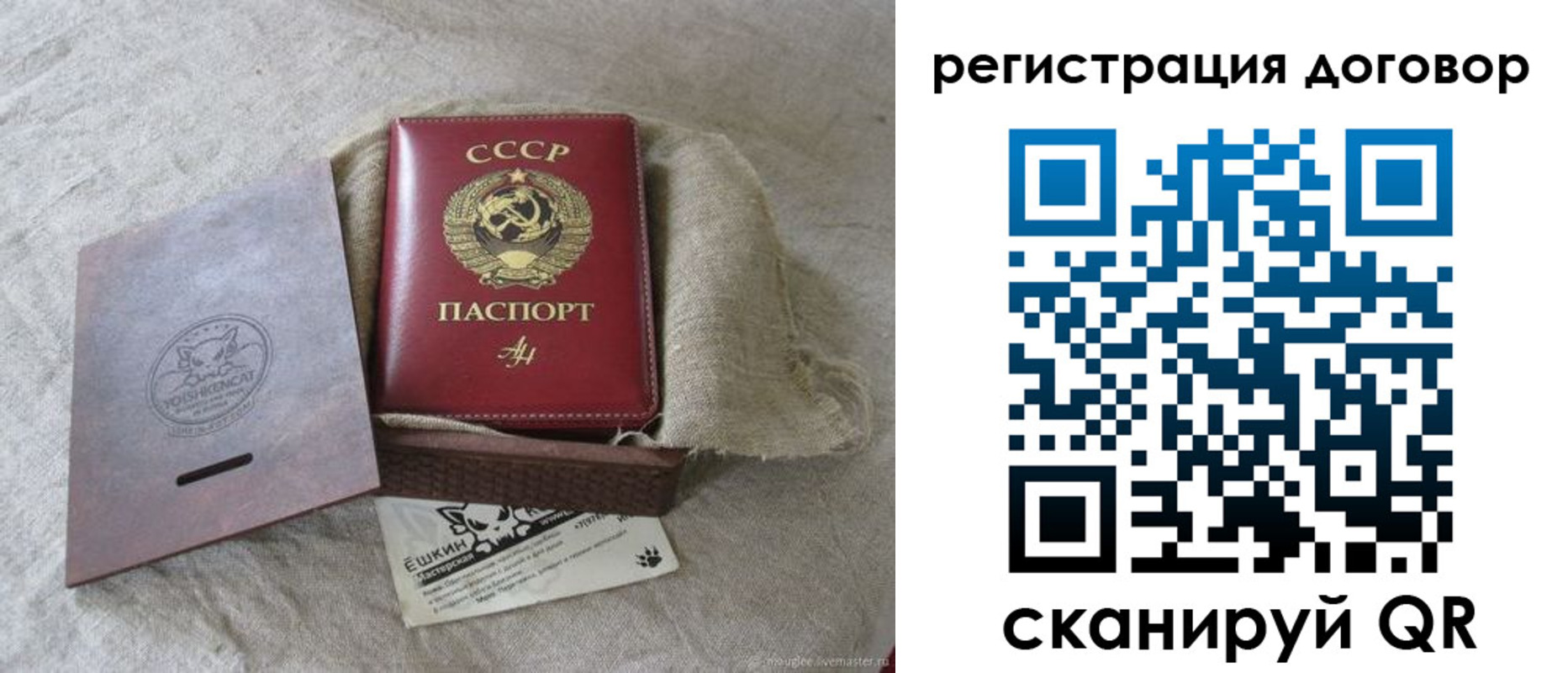 прописка для работы в Соликамске
