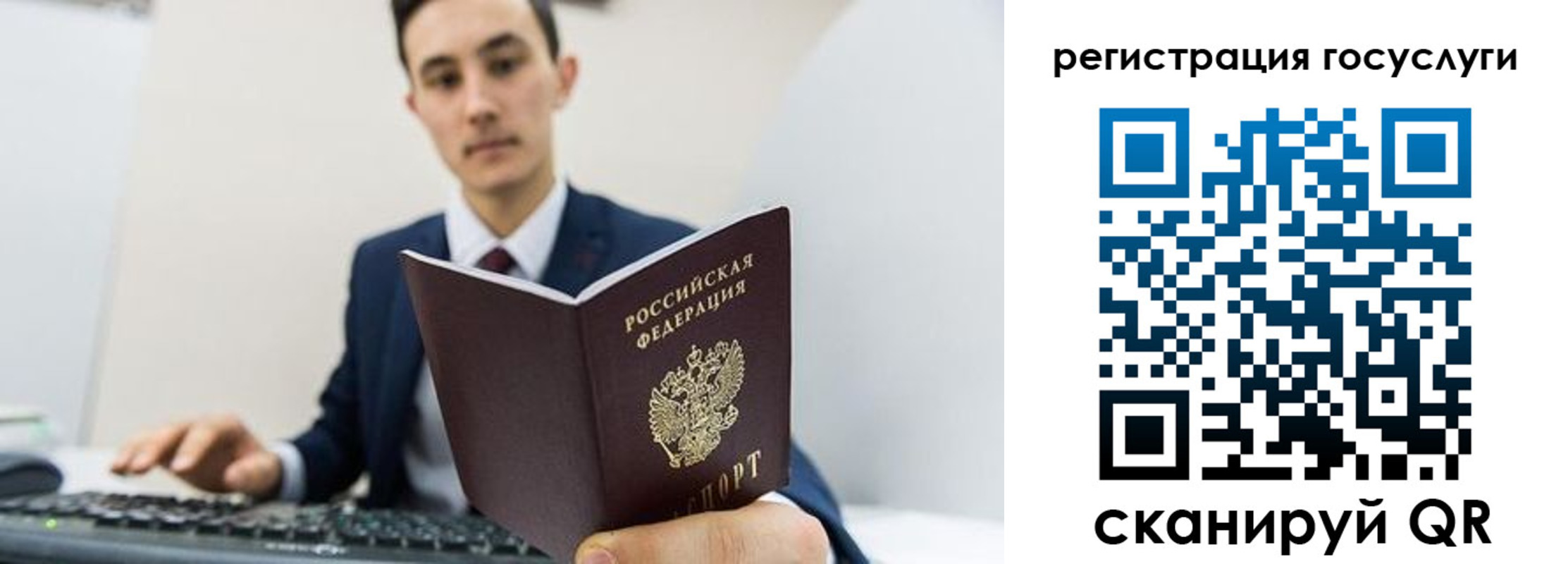 временная регистрация адрес в Соликамске