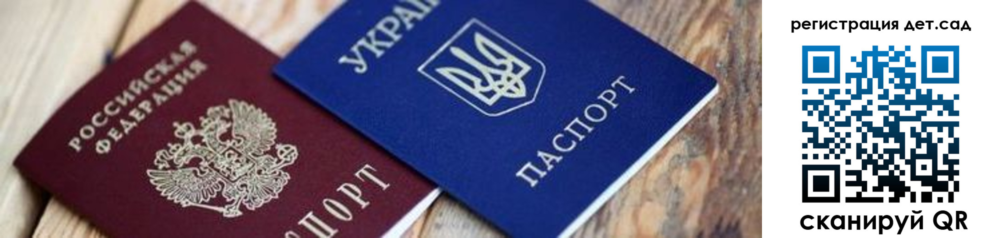 временная регистрация 2025 в Соликамске