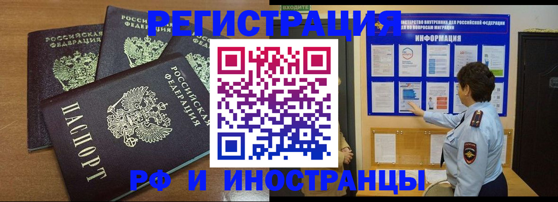 временная регистрация поиск в Соликамске