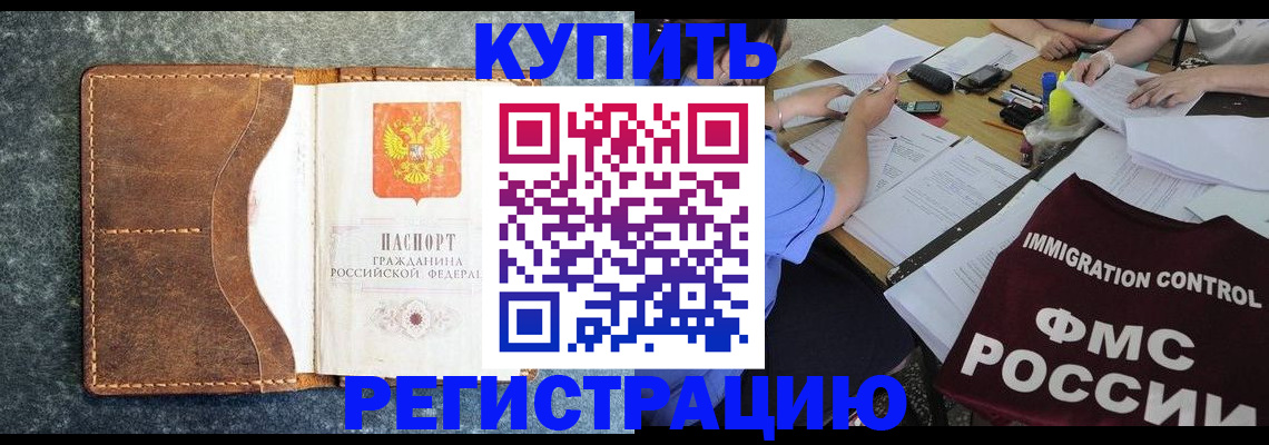 где прописаться в Соликамске