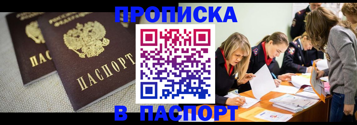 регистрация для дет. сада в Соликамске